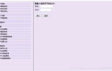 零基础写python爬虫之爬虫编写全记录_python