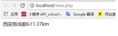 PHP utilise la longitude et la latitude entre deux points pour calculer la distance en ligne droite entre deux points