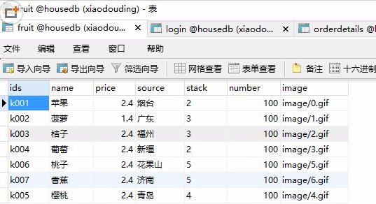 PHPでショッピングカートに商品を追加する機能を実装する(1)_phpの例