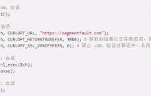 PHP 学习之字符串 