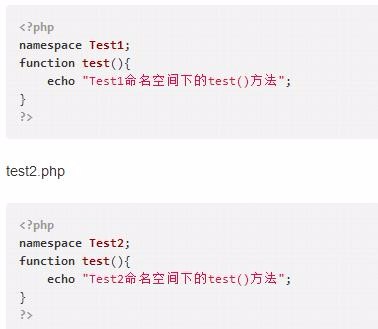 Modèle de conception PHP 2 : mode usine, mode singleton, mode arbre d'enregistrement