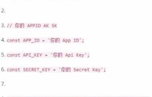 PHP在线语音合成