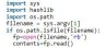 Python简单计算文件MD5值的方法示例