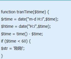 Timeline development in php