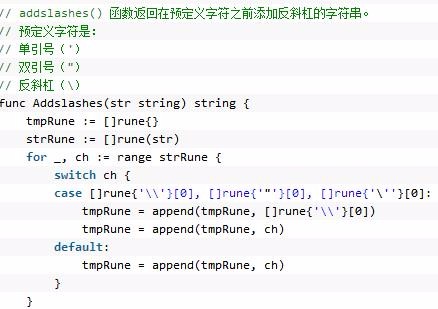 php stripslashes() 函数介绍与使用方法详解（2022）