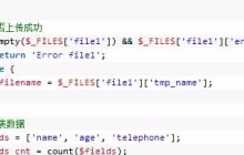 php 逐行读取csv数据入库