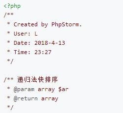 PHP 빠른 정렬 문제에 대한 재귀 알고리즘 구현 및 반복 알고리즘 구현