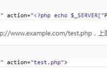 php函数的学习笔记