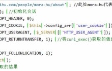 PHP爬虫之百万级别知乎用户数据爬取与分析