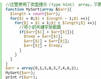 PHP sorting algorithm Bubble Sort (Bubble Sort)