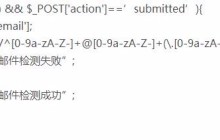 2017最新PHP经典面试题目汇总