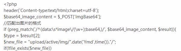 PHP-Methode zum Speichern von Bildern im Base64-Format in einem angegebenen Verzeichnis