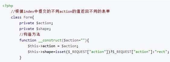 php物件導向程式設計練習：計算矩形、三角形、圓形的周長和麵積