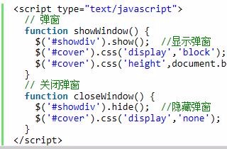 Fenêtre pop-up JS Pop-up JS DIV et code d'implémentation de la fonction d'assombrissement de l'arrière-plan de la page entière