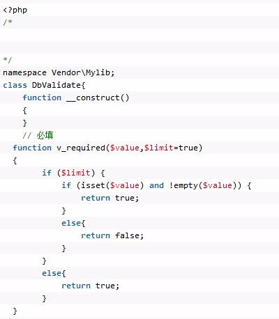 PHP form validation corresponds to jquery-validate plug-in