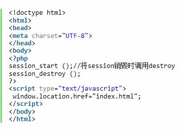 php+mysql實作簡單登入註冊修改密碼網頁