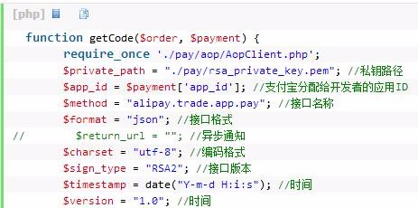 PHP-Hintergrund schreibt die Alipay-Schnittstelle für Android