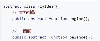 Abstrakte PHP-Klasse