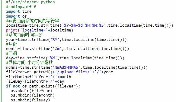 Python は、現在の日付 (年、月、日) に基づいて複数レベルのディレクトリを作成するメソッドを実装します。