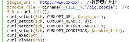 Summary of curl function definition and usage