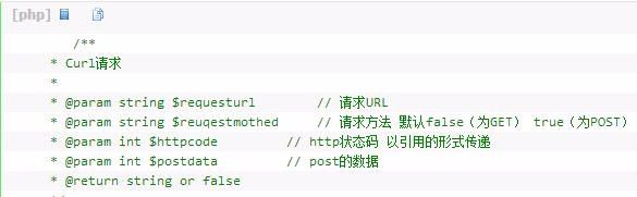 Summary of curl function definition and usage