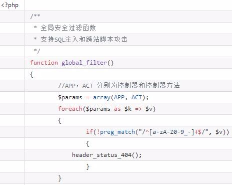 La sécurité Web pour empêcher l'injection SQL consiste en plusieurs filtres avec fonction de filtre PHP