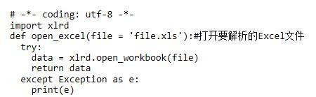 Example of using python3+xlrd to parse Excel-Python Tutorial-php.cn