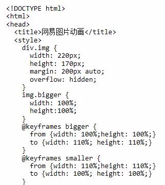 JS et CSS3 implémentent un exemple d'image sensible à l'effet d'agrandissement du mouvement de la souris