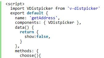 VUE-地區選擇器(V-Distpicker)元件的使用