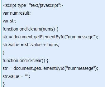 HTML は詳細なアイデアを備えたシンプルな計算機を実装します