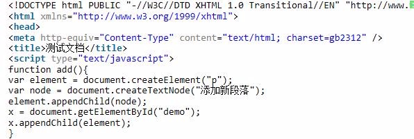 JavaScript dynamically changes HTML page elements such as adding or ...