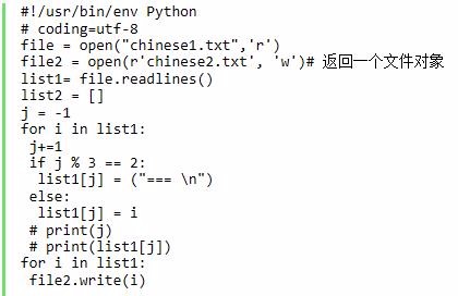 Python example of adding spaces after each character-Python Tutorial-php.cn