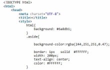 css实现背景半透明文字不透明的效果示例