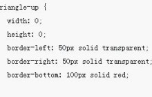 CSS和CSS3实现画出三角形元素