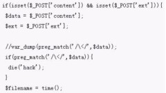 file_put_contents函數(shù)介紹與使用方法詳解