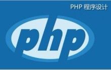 stripos函数介绍与使用方法详解