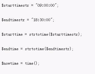 Méthode d'implémentation de la fonction de compte à rebours en temps réel PHP