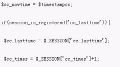 PHP verhindert CC-Angriffscode. PHP verhindert die häufige Aktualisierung von Webseiten