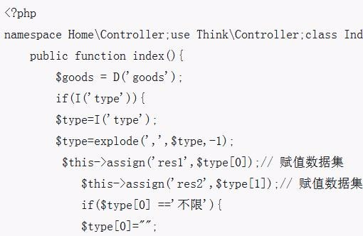 PHPの多レベル分類フィルタリング関数