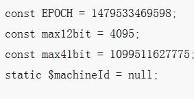 Algorithme de flocon de neige et utilisation de PHP