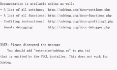 Centos 下php安装配置xdebug扩展
