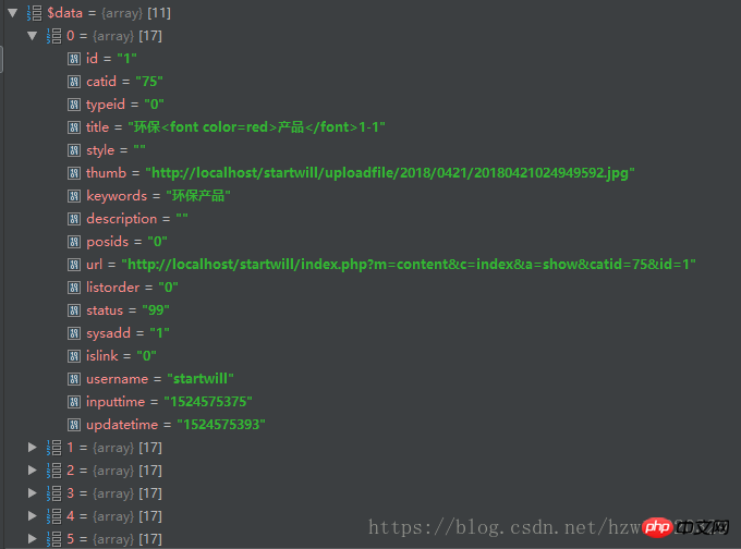 phpcms search function implementation