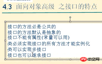 PHP的介面語言與應用場景