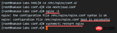 在 Nginx 中为 Nextcloud 配置虚拟主机