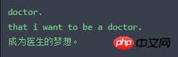 PHP の文字列と正規表現