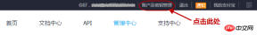 白俊遥博客