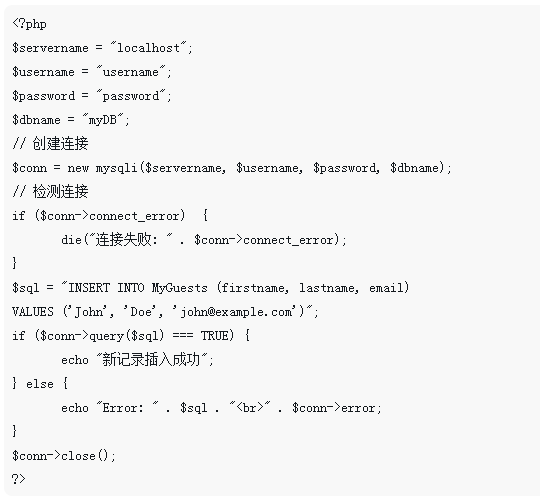 How to insert data via PHP MySQL-PHP Tutorial-php.cn
