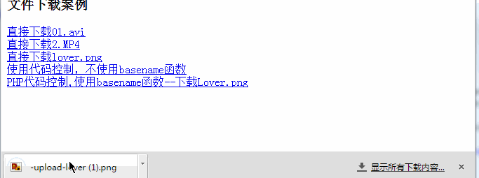 Detaillierte Erläuterung des Beispielcodes zum Herunterladen einer PHP-Datei