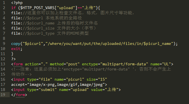 Explication détaillée de la fonction de téléchargement simple d'images PHP