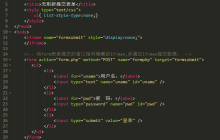 php无刷新提交表单另一种方法